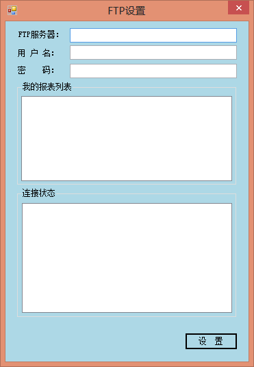 C# һFTPй