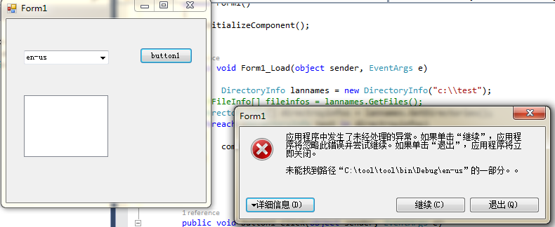 begineer有关问题:C