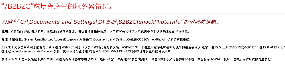 asp.net޷Դ