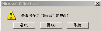 C# EXCELĹرհť,δ