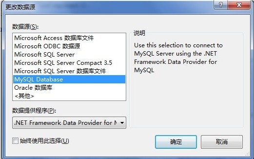 ǿݼ(.xsd)mysqlݿй