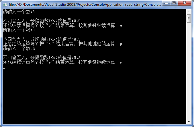 C#2ʵ--дһ̨Ӧ-x㲢ֶκF(x)ֵ