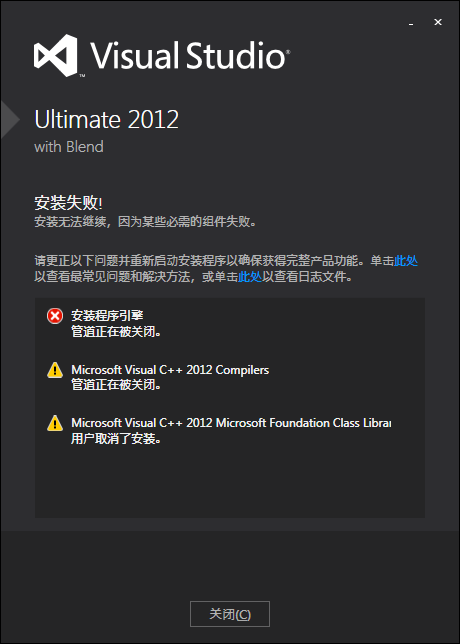 vs2012 װʧܣ̿ףδҵ