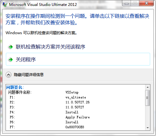 vs2012 װʧܣ̿ףδҵ