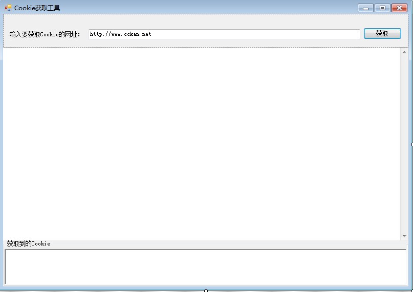 C#cookieԶȡ߹