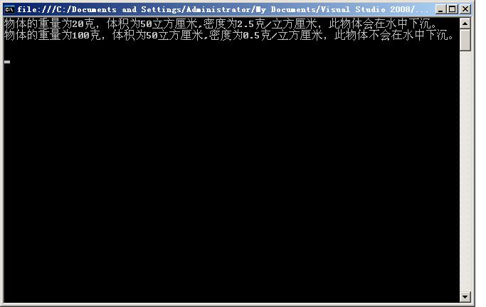 C#ʵ-1-PhysicalObjectͨ˽ֶͨзжϸǷˮϳ