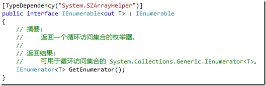 ˽ C# Э