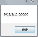 c# ȡ  SQLѯõʱ  ĸʽй