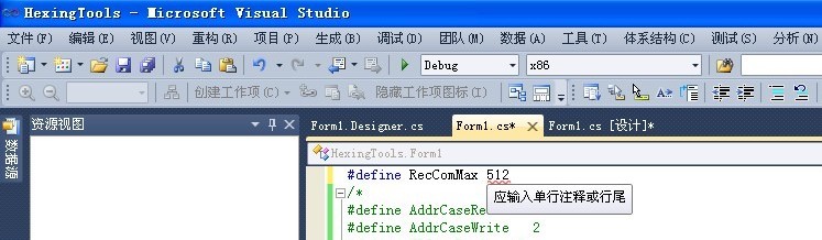 VS2010 ĺ궨й  