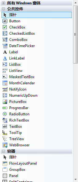 C# �������Visual Studio��Ч��