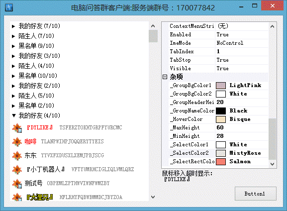 []QQֿб
