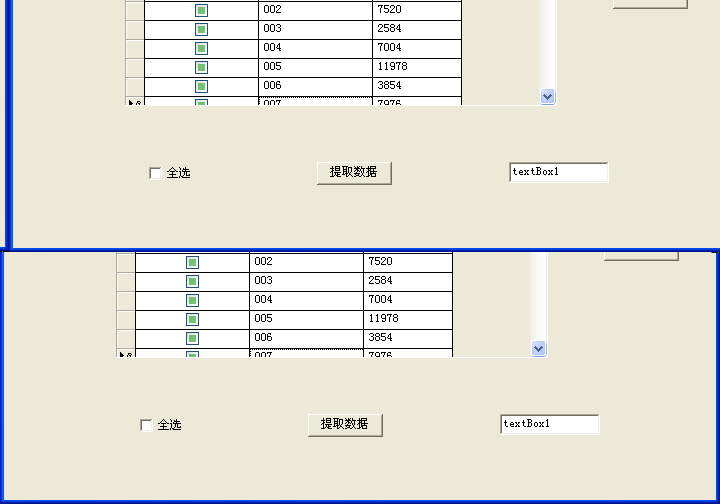 ultraGrid ؼ