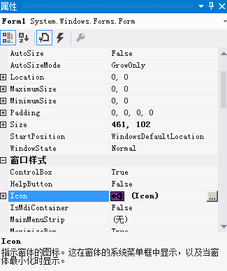 C#winform, Ǵͼͼ겻һ