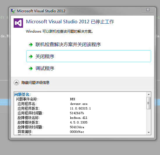 ܷvs2012͹ˣʲô