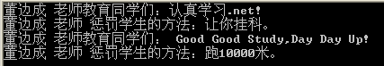 C#֪ʶʰޣ֪ʶ7 