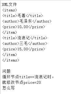C#ָXMLͬһӽڵֵ