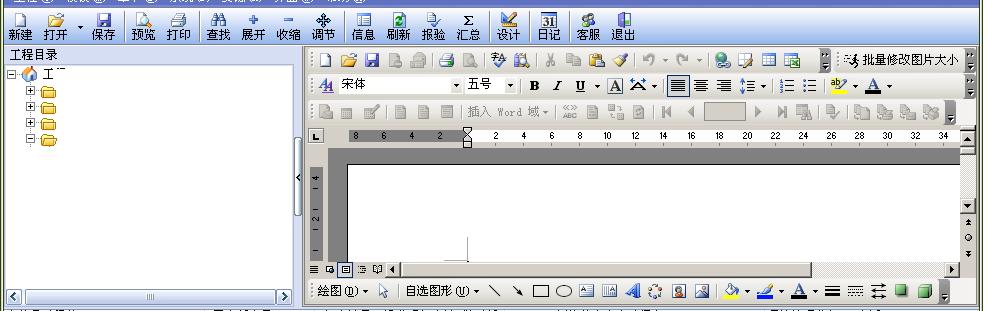 ͼʾǶwordôʵ
