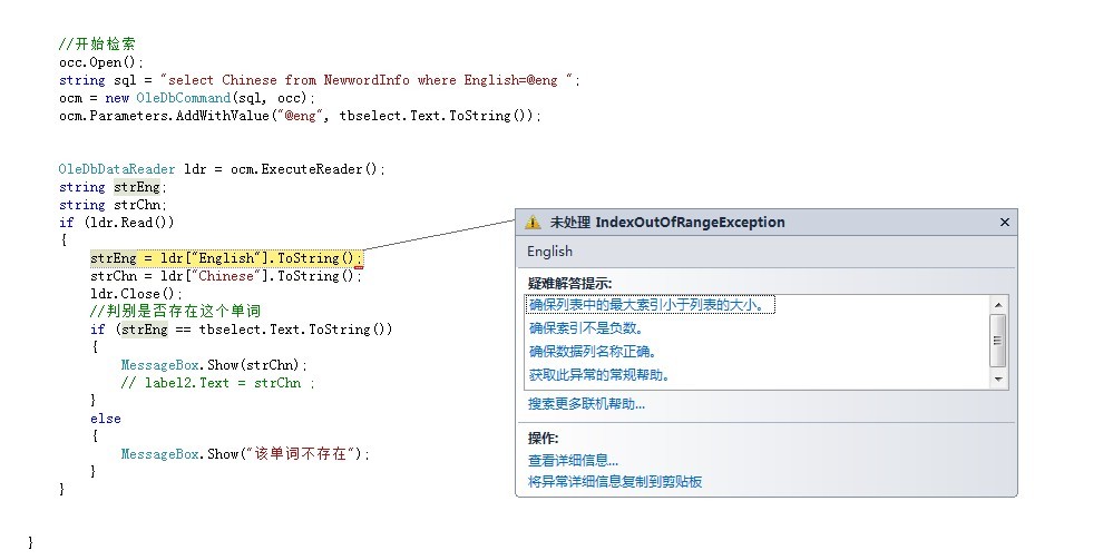 C# accessݿչʾlabel