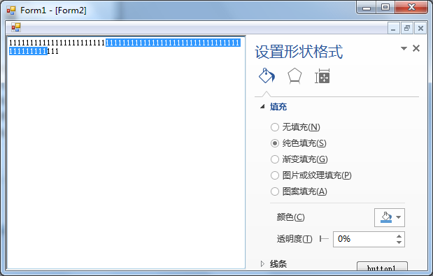 ��panel���봰���ʱ�֣��ı���������ֲ���ѡ��
