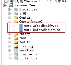 net 动态绑定用户控件代码总出错,求