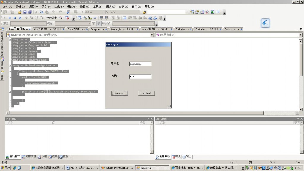 C#ʮһ1¼
