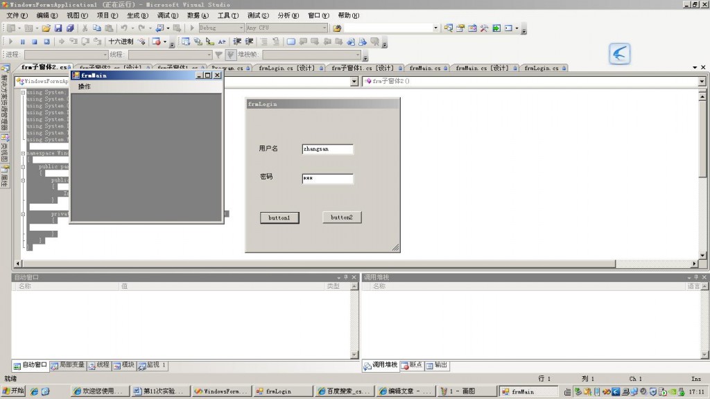 C#ʮһ1¼
