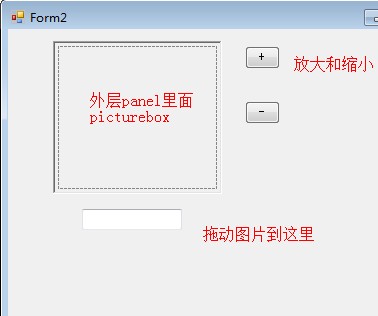 C#ôʵ϶(϶ͼƬTextBoxʾ)