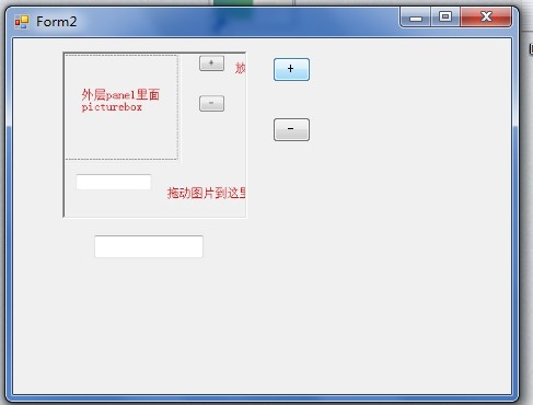 C#ôʵ϶(϶ͼƬTextBoxʾ)