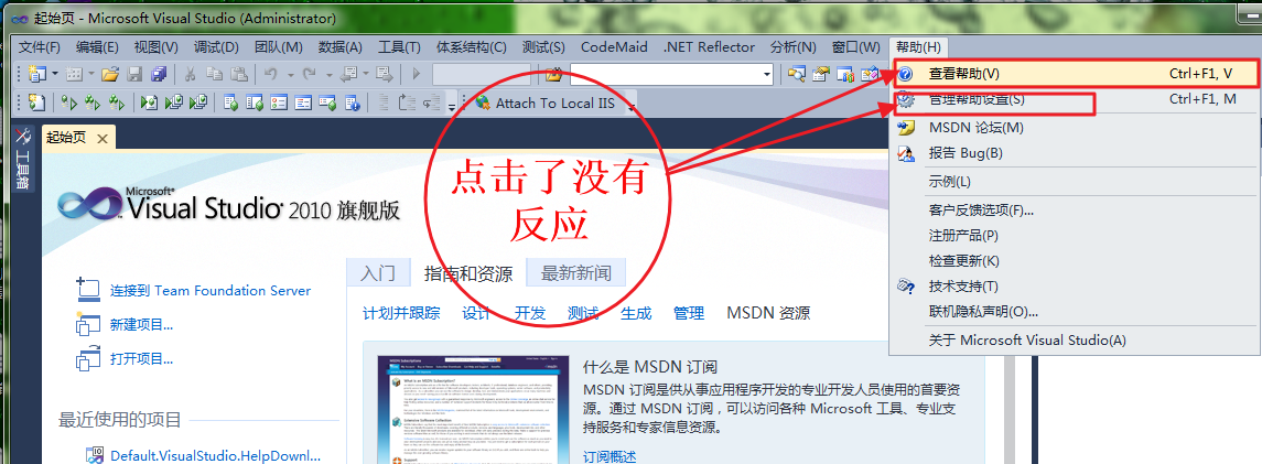 VS2010װ֮޷