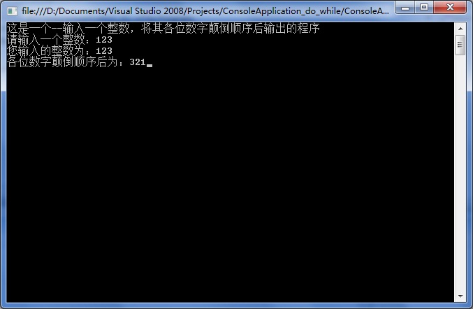C#2ʵ-10-дһ̨Ӧ-һλֵߵ˳