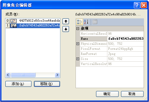 ʸImageListؼй