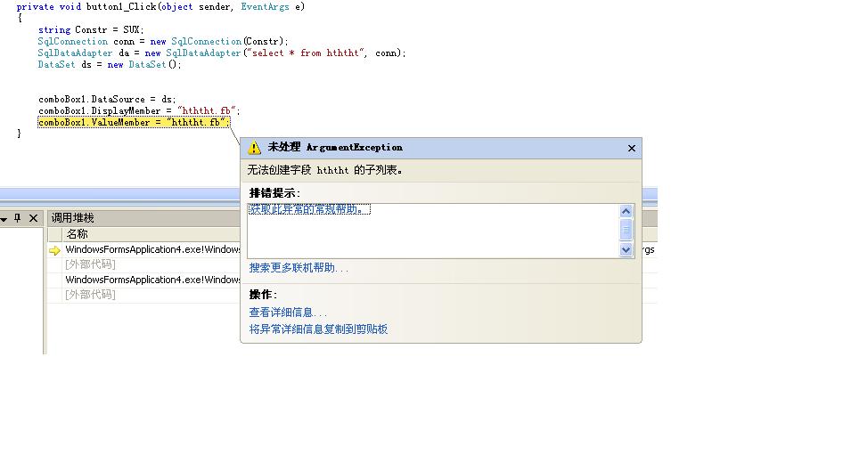 c#comboboxб˵й
