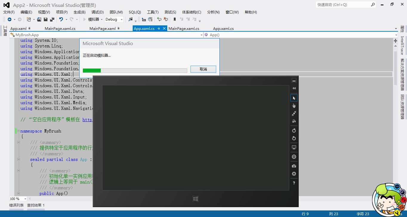 win8+VS2012 ̵Ӧóģһֱ
