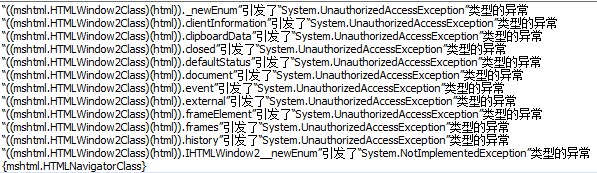 C#ActiveX̻߳صJSһЩй