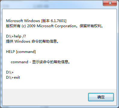 []C#ִCMDûִнй