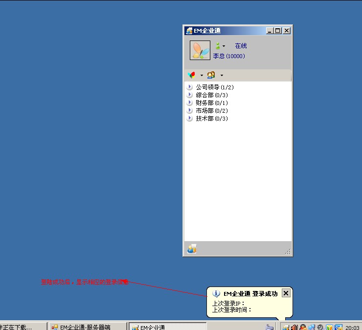 C# ˹˾ڲ qq ʵʱ 