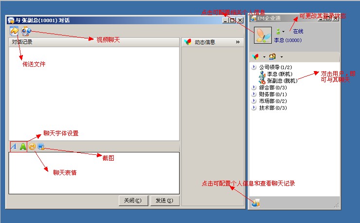 C# ˹˾ڲ qq ʵʱ 