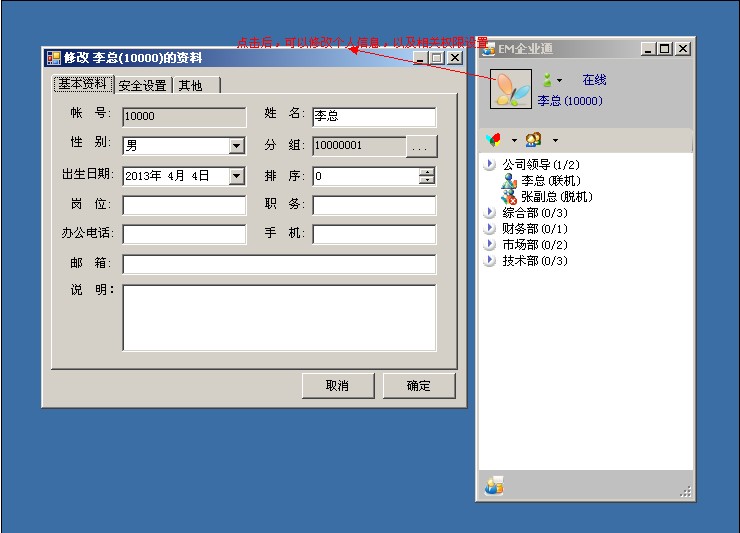 C# ˹˾ڲ qq ʵʱ 