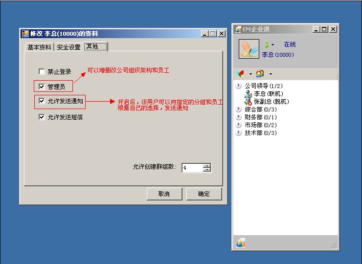 C# ˹˾ڲ qq ʵʱ 