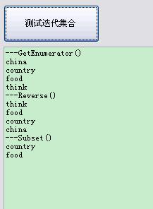 C#еϵĲͬģʽ