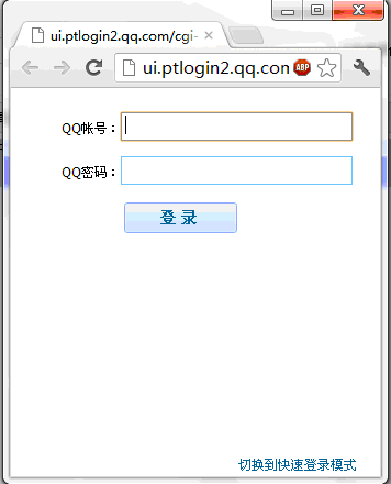 C# ¼QQվȡQQйϢ