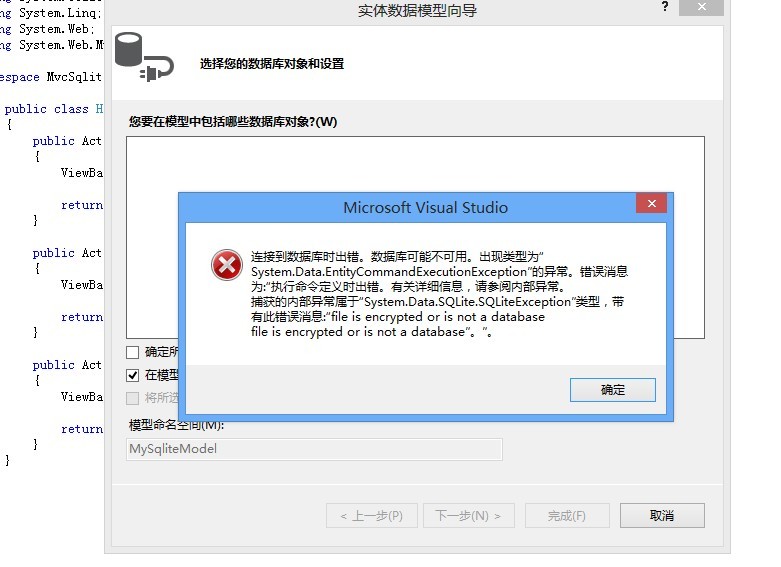 EFSQLite