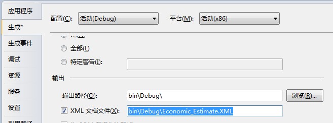 ����vs2012�еĺ���ڹ��