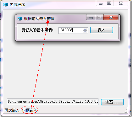 C#ԶؼWinFormӦóǶԸڲ