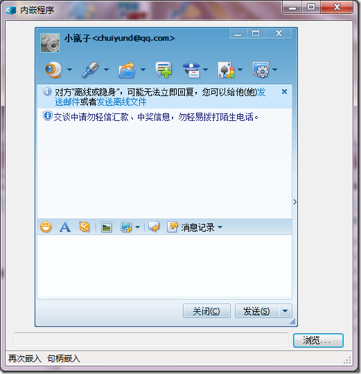 C#ԶؼWinFormӦóǶԸڲ