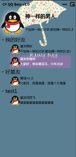 UI飬˵СдĽܳ