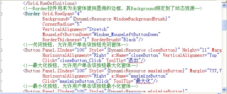 C#����ѧϰ-�鼮�Ķ���(WPF �û��ؼ�����)