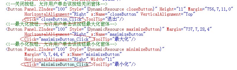C#����ѧϰ-�鼮�Ķ���(WPF �û��ؼ�����)
