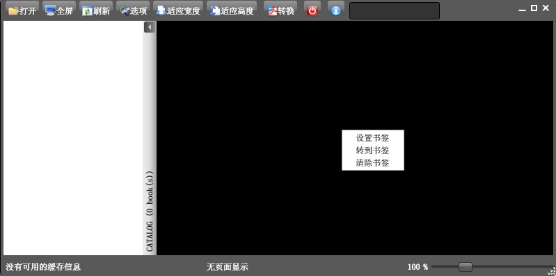 C#����ѧϰ-�鼮�Ķ���(WPF �û��ؼ�����)