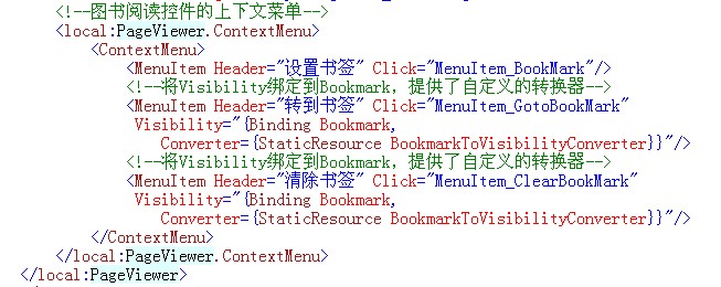 C#����ѧϰ-�鼮�Ķ���(WPF �û��ؼ�����)